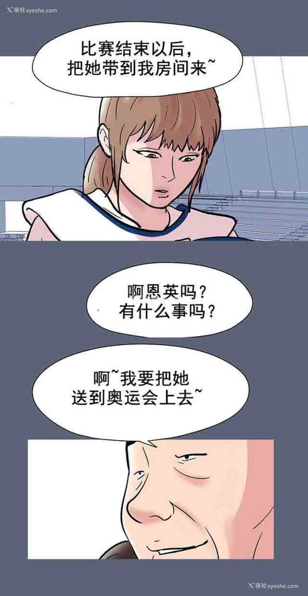 20P - 孤岛吃鸡