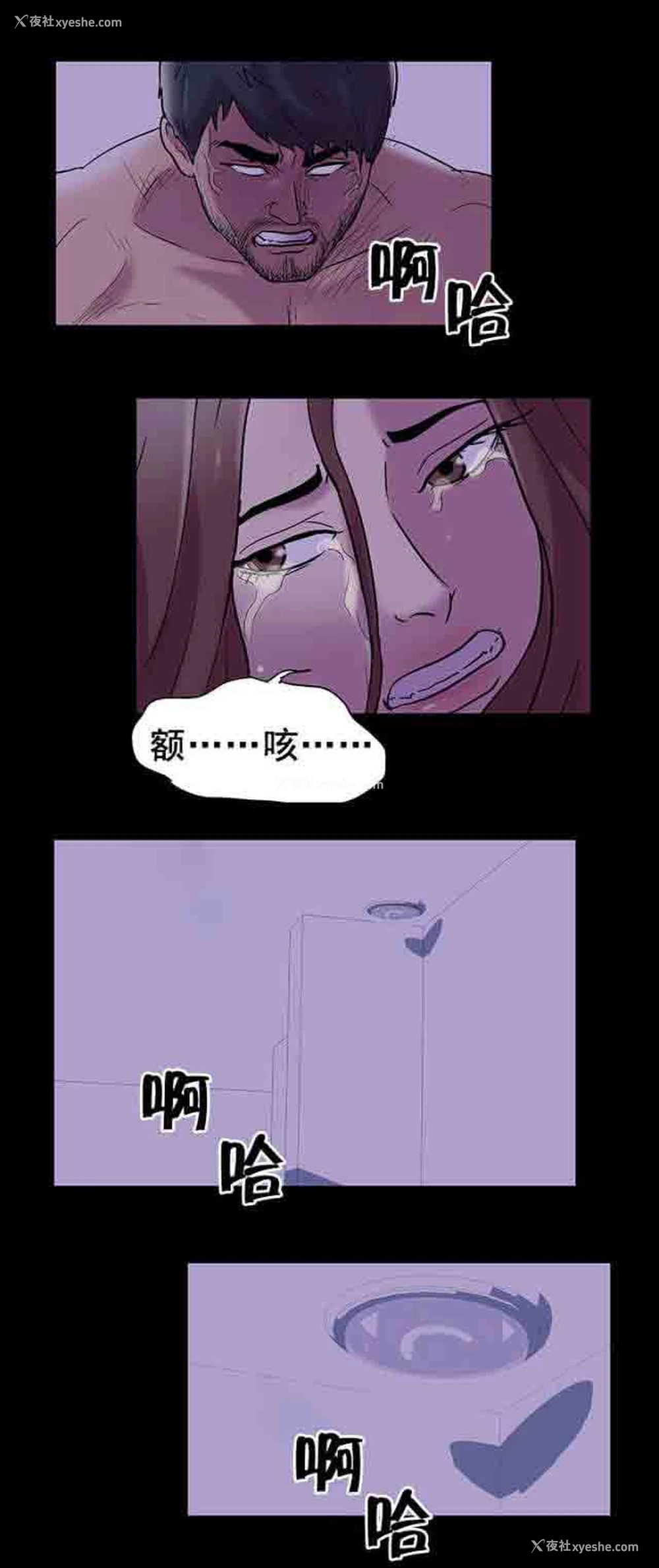 2P - 孤岛吃鸡