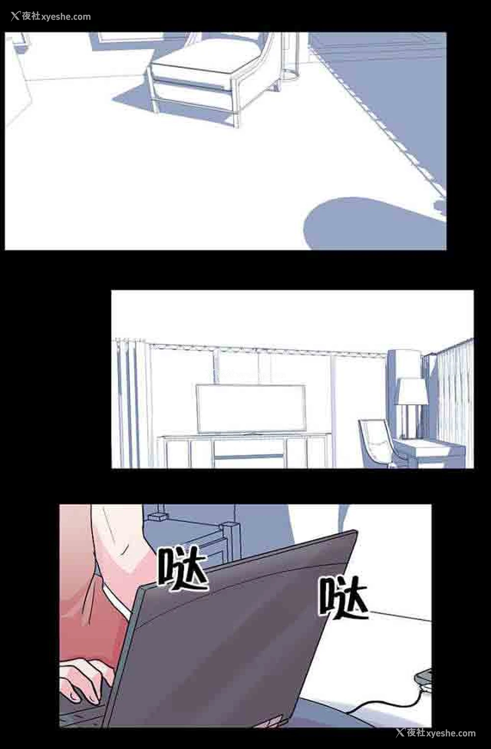 3P - 孤岛吃鸡