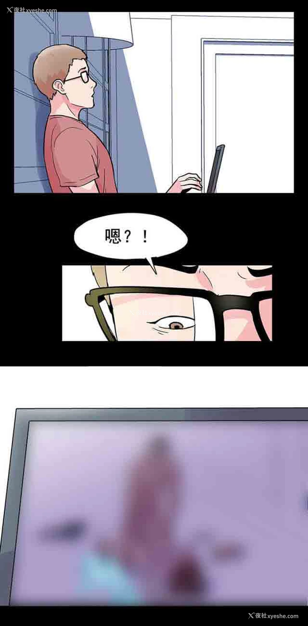 4P - 孤岛吃鸡