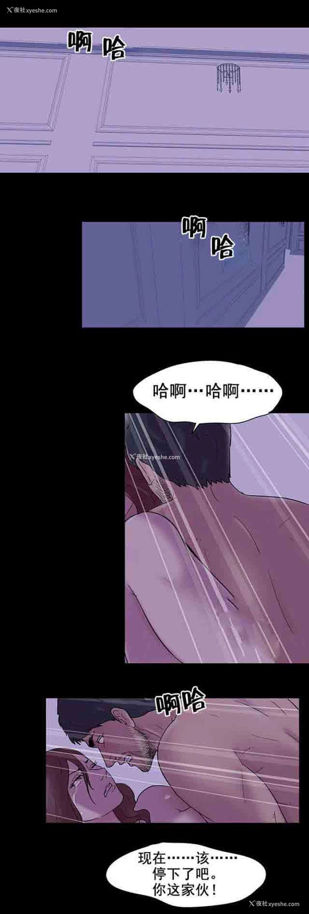 6P - 孤岛吃鸡