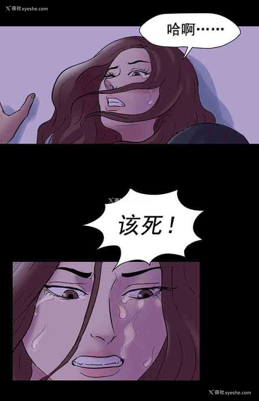 7P - 孤岛吃鸡