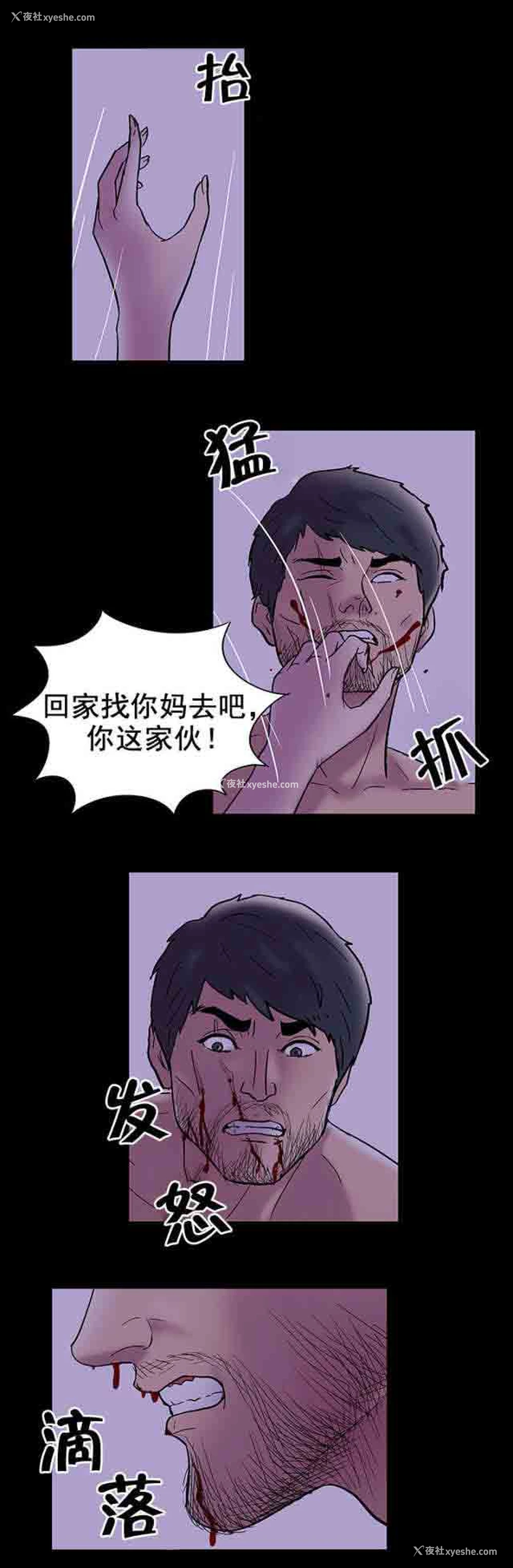 8P - 孤岛吃鸡