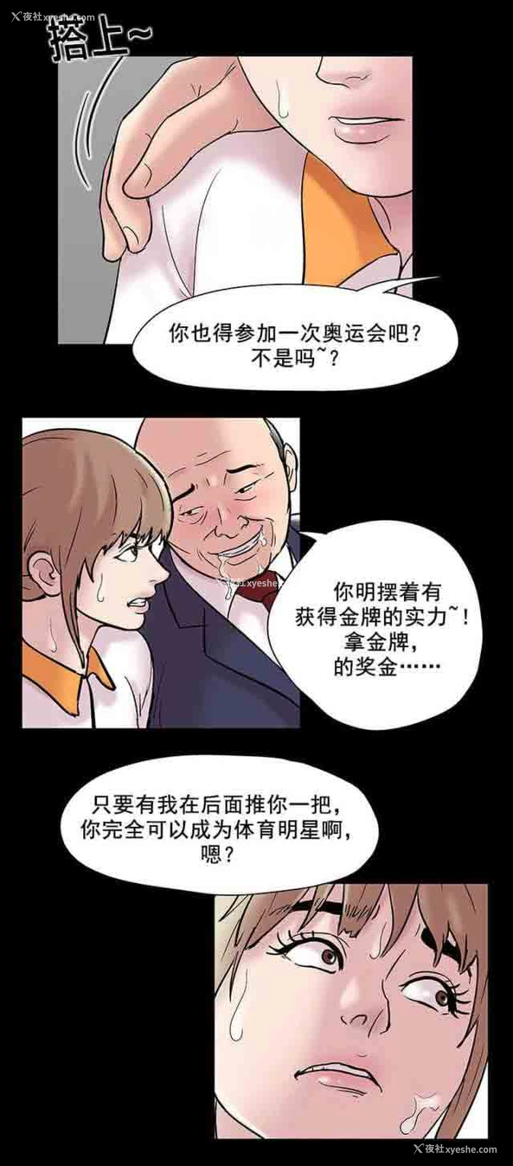 10P - 孤岛吃鸡