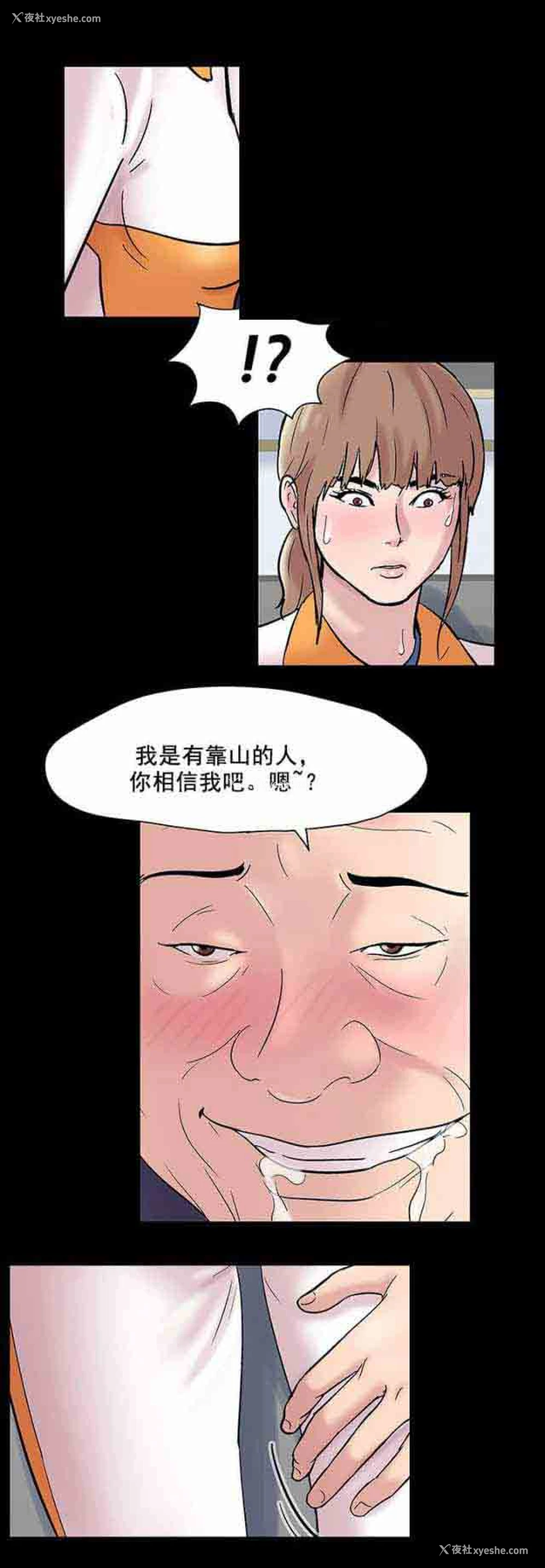 11P - 孤岛吃鸡