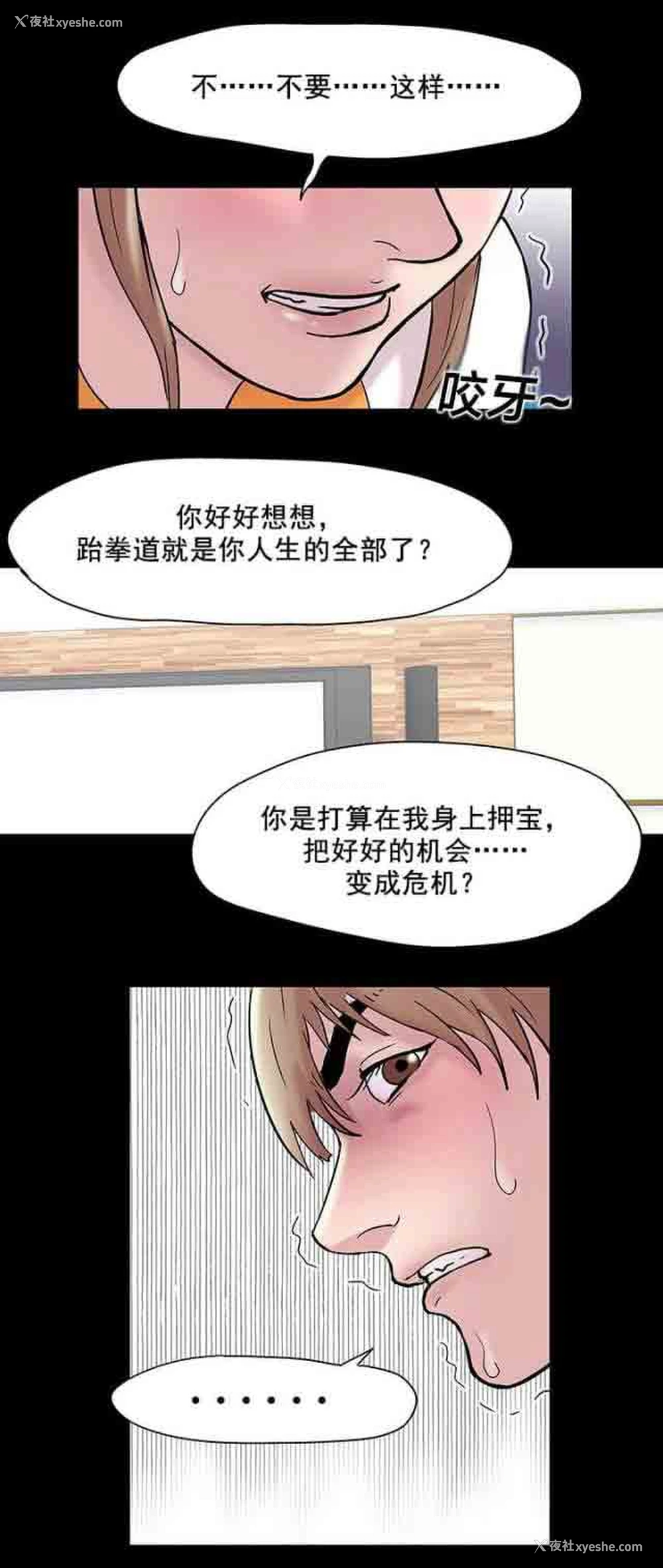 12P - 孤岛吃鸡