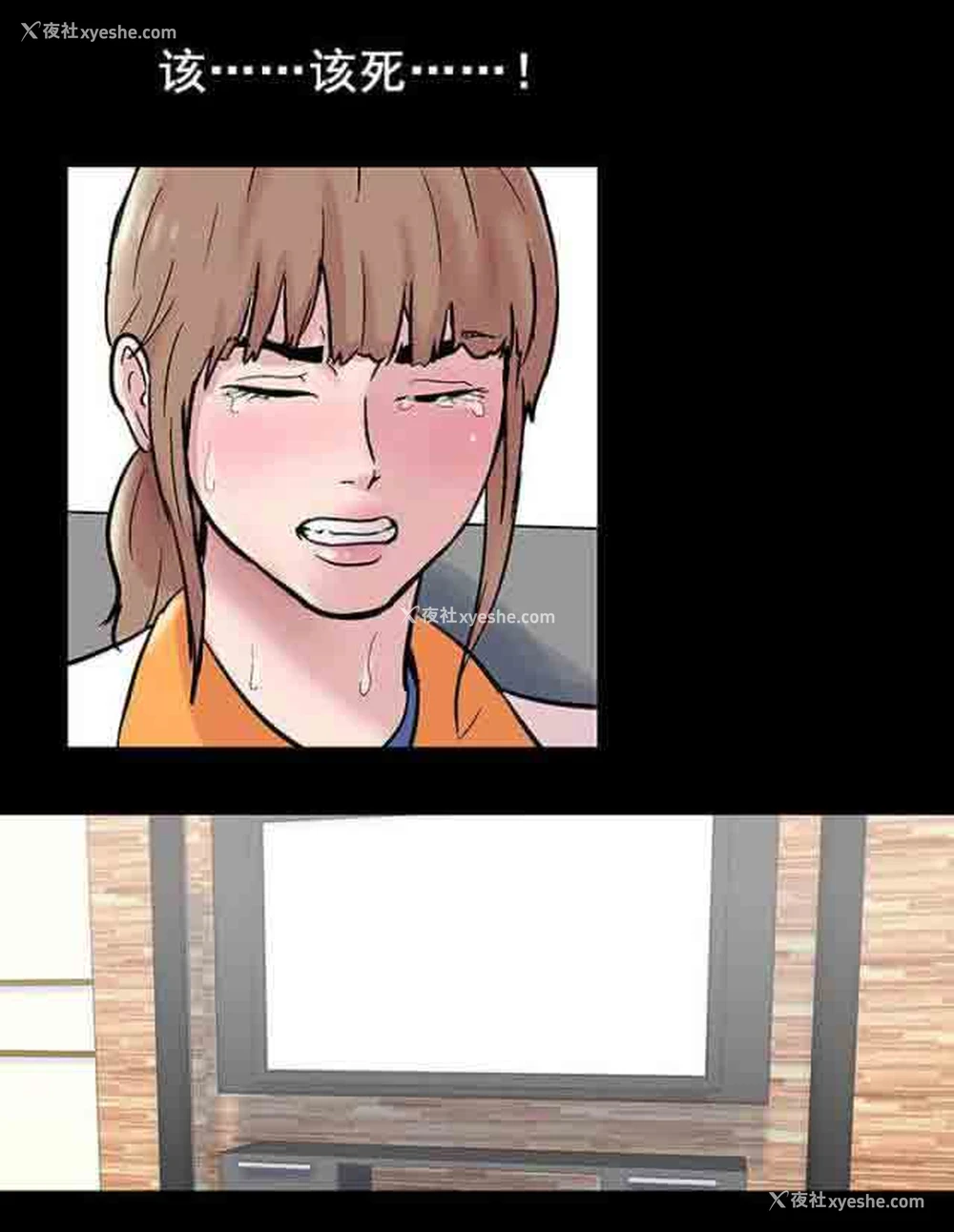 13P - 孤岛吃鸡