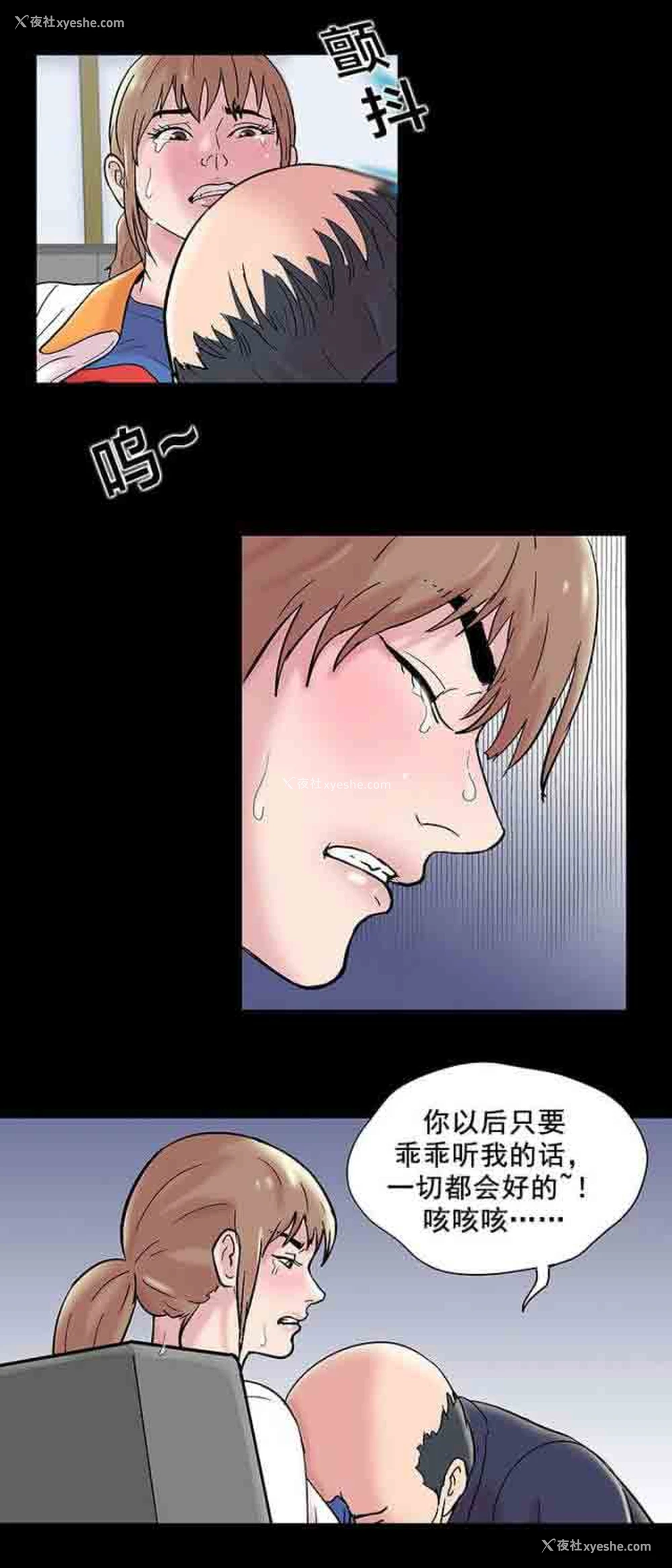 14P - 孤岛吃鸡