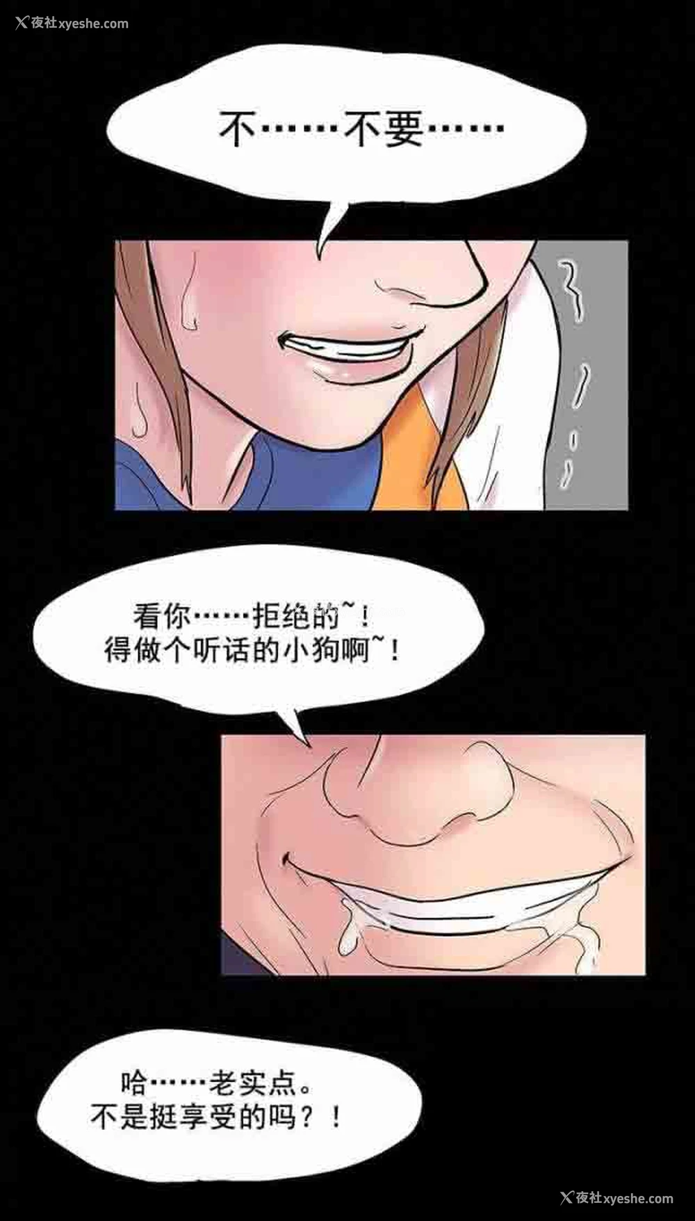 15P - 孤岛吃鸡
