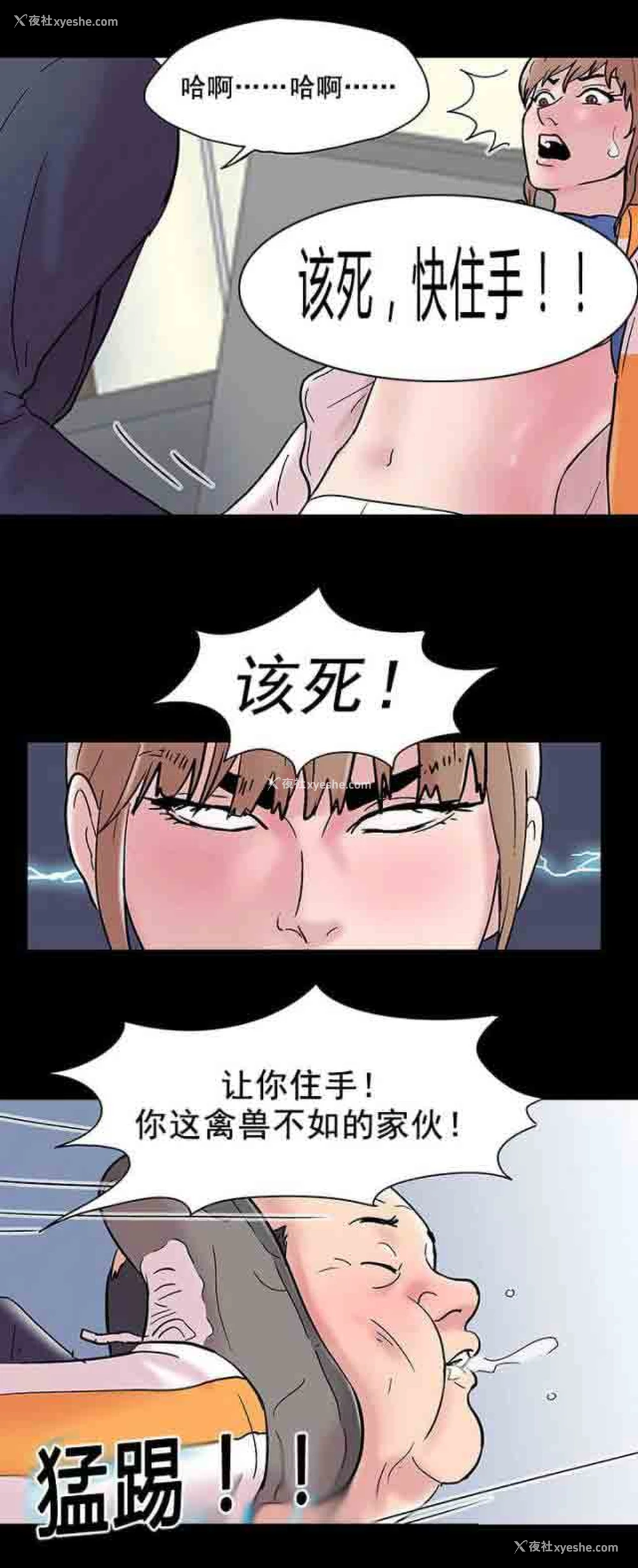 16P - 孤岛吃鸡