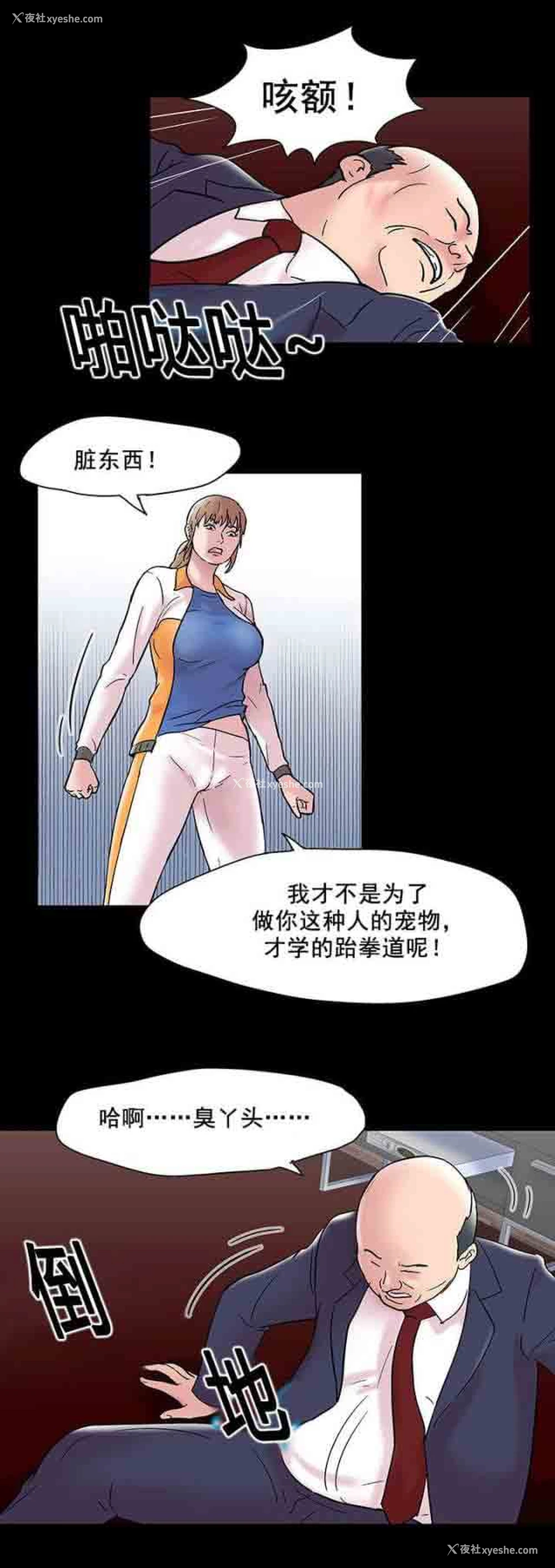 17P - 孤岛吃鸡