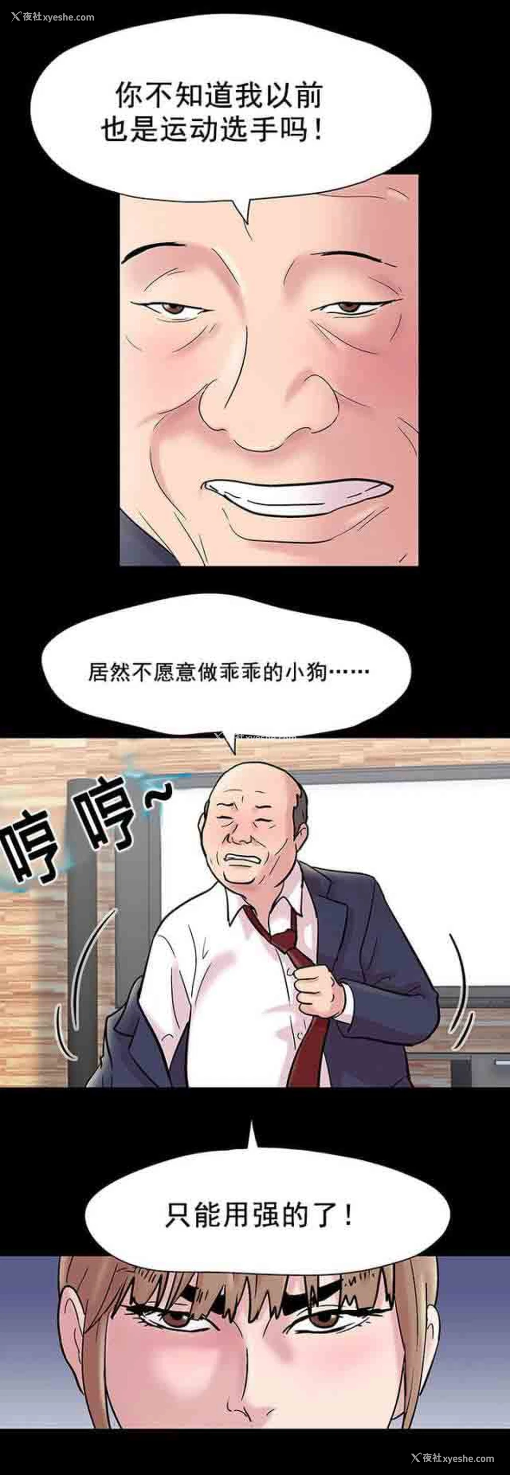18P - 孤岛吃鸡