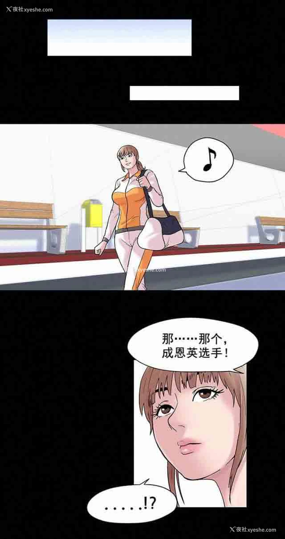 2P - 孤岛吃鸡