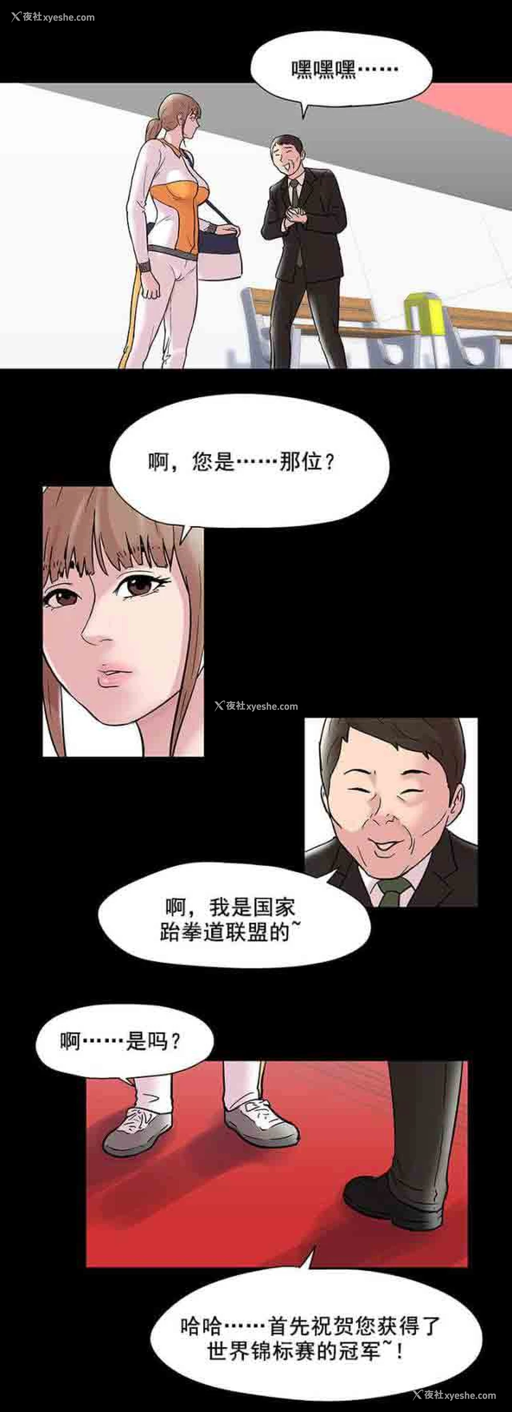 3P - 孤岛吃鸡