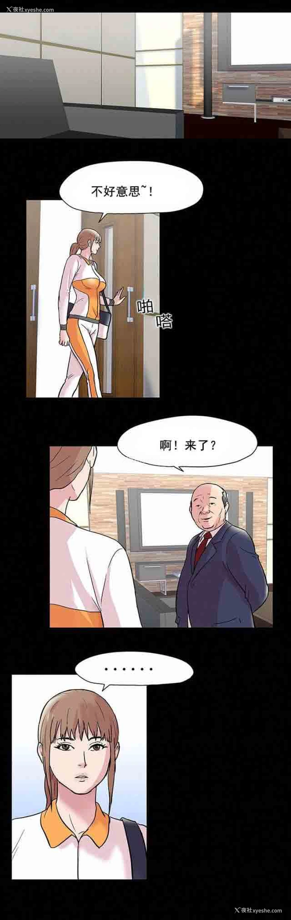 6P - 孤岛吃鸡