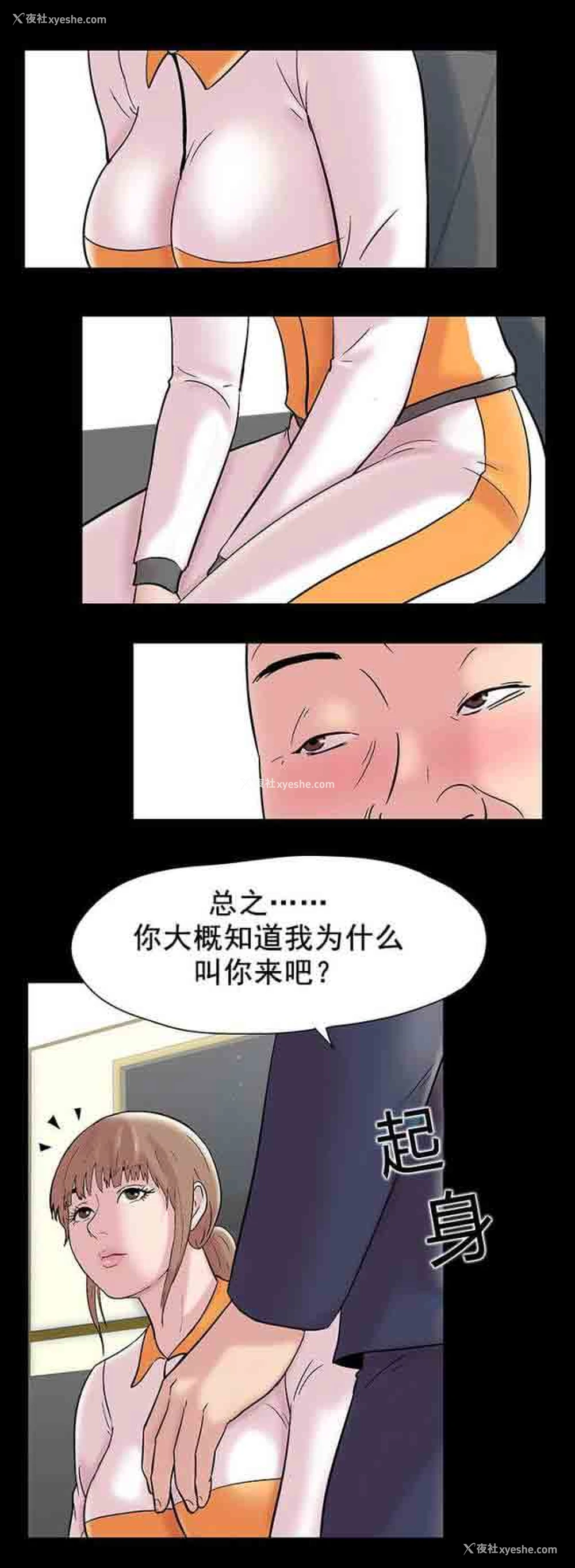 8P - 孤岛吃鸡