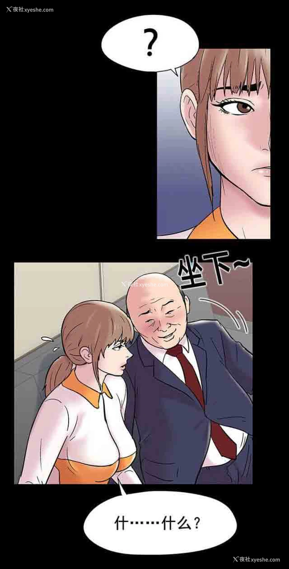 9P - 孤岛吃鸡