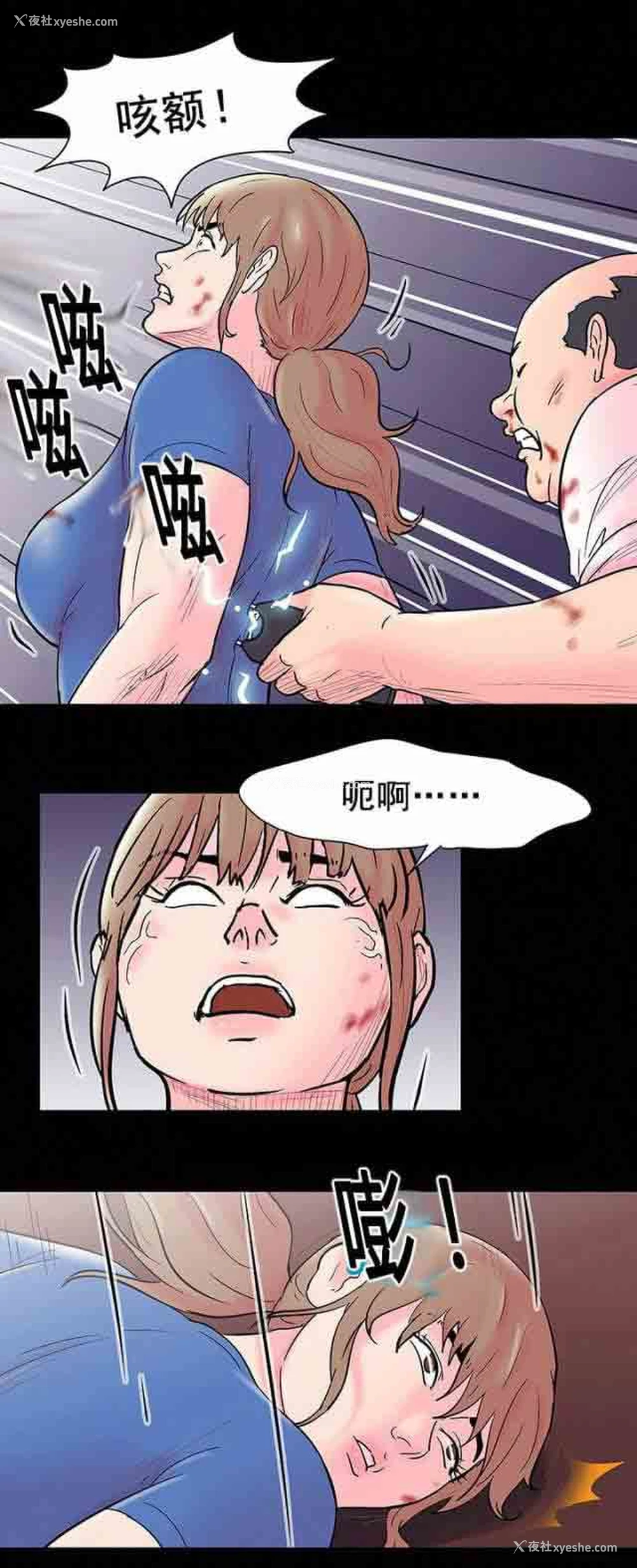 10P - 孤岛吃鸡