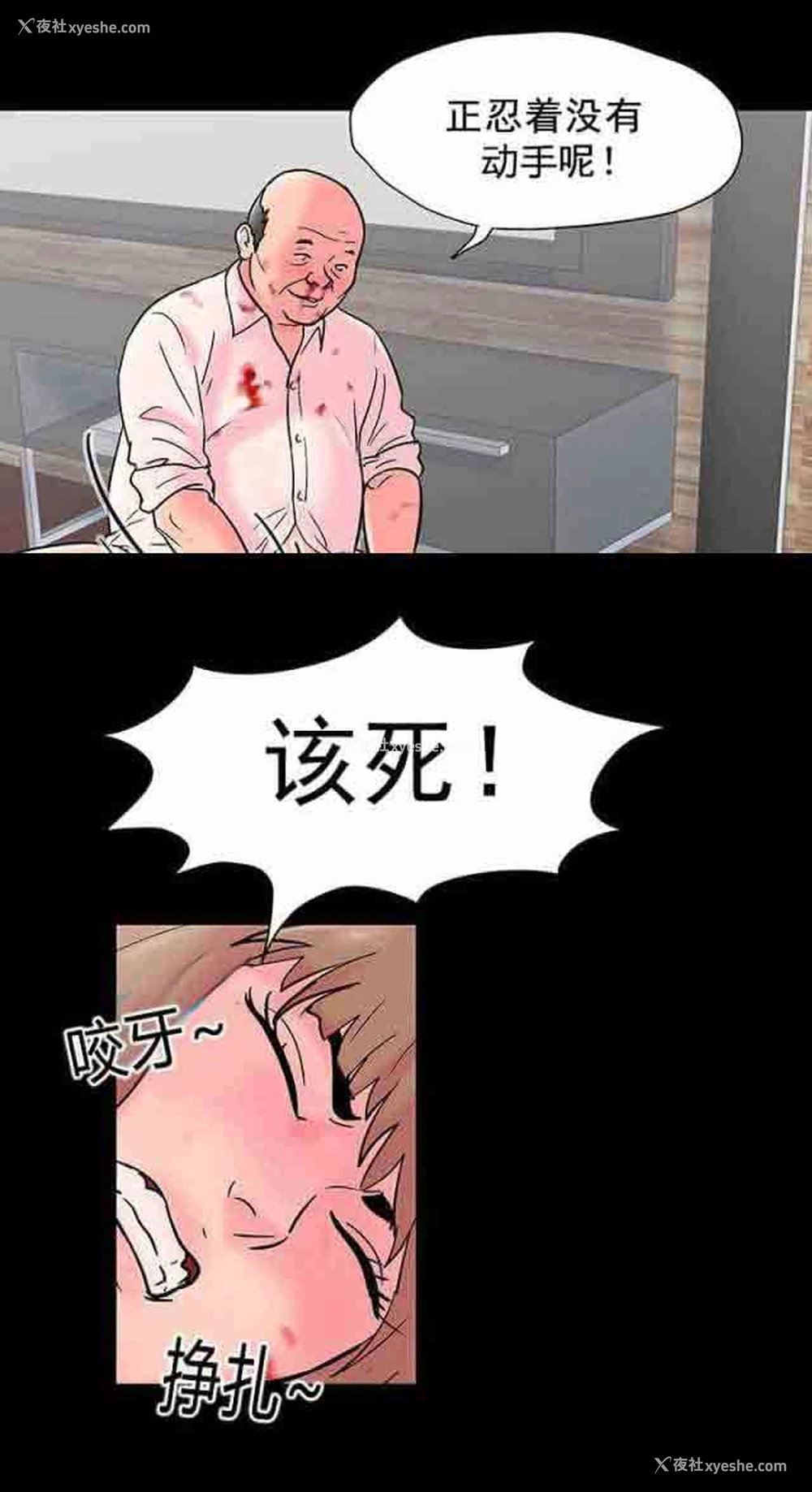 15P - 孤岛吃鸡
