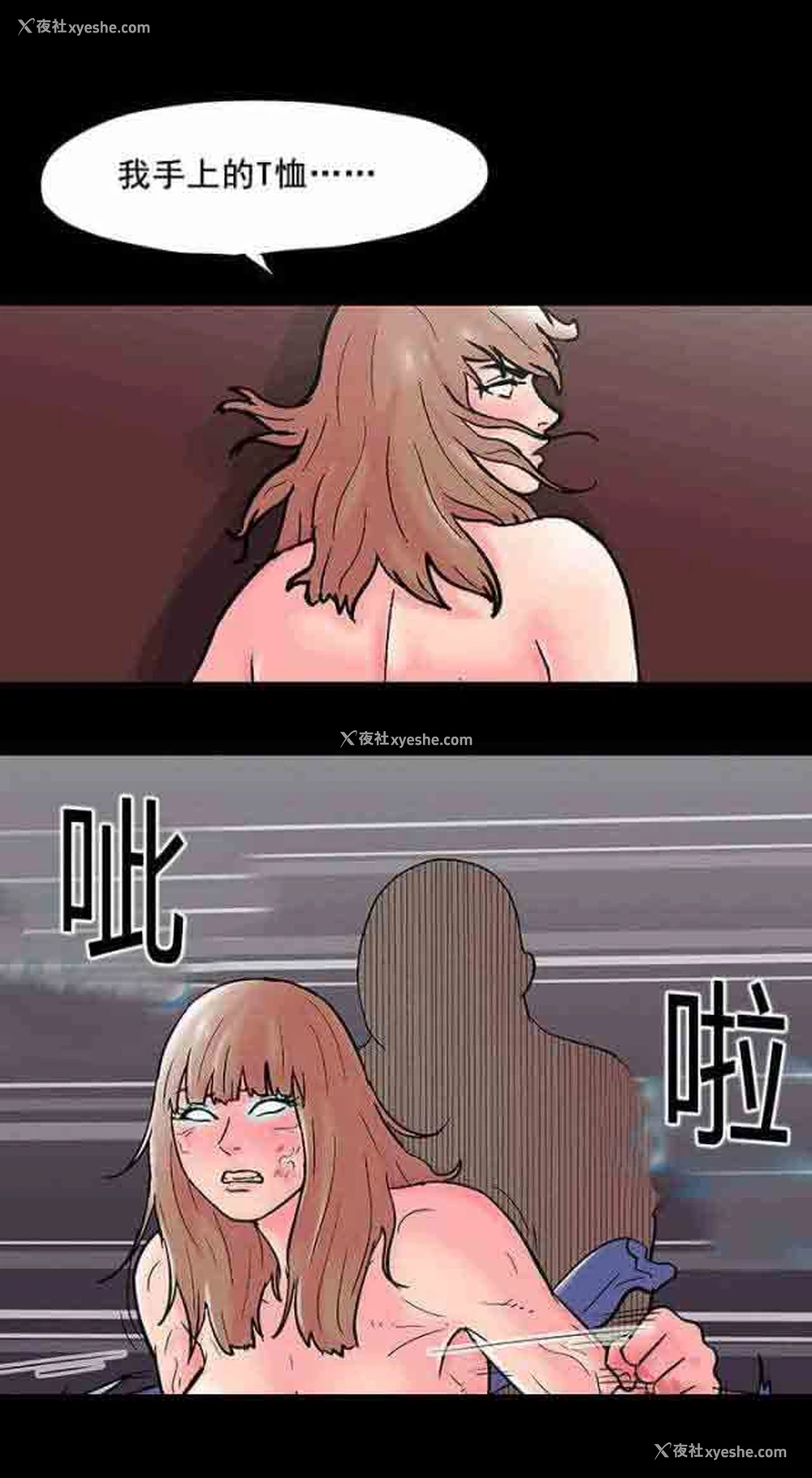 18P - 孤岛吃鸡