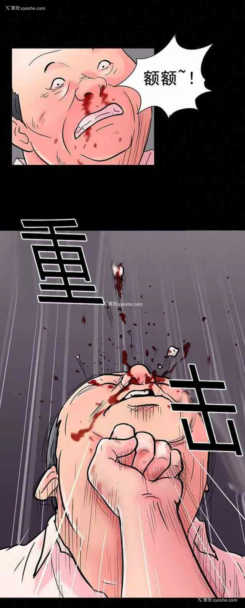 19P - 孤岛吃鸡