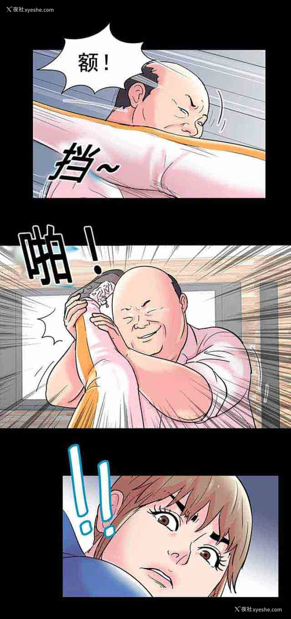 1P - 孤岛吃鸡