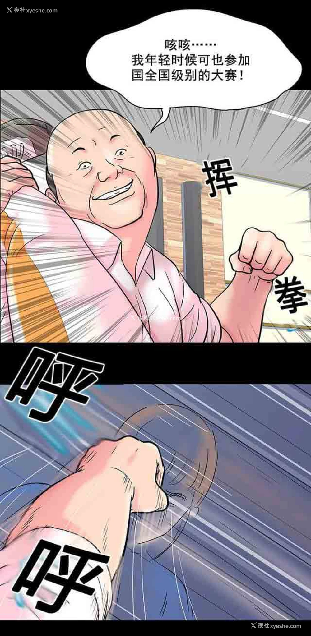 2P - 孤岛吃鸡