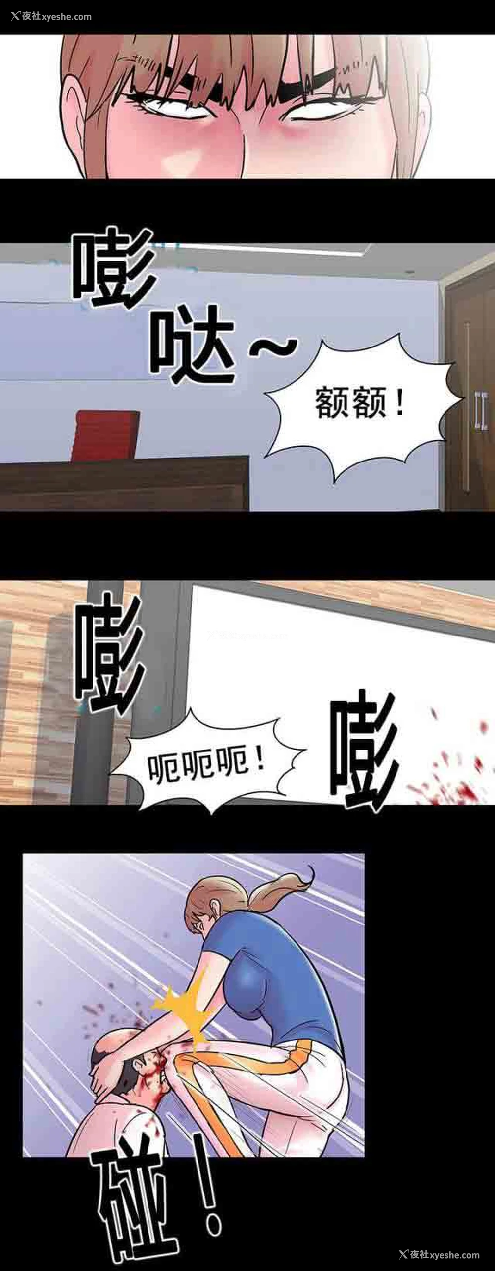 5P - 孤岛吃鸡