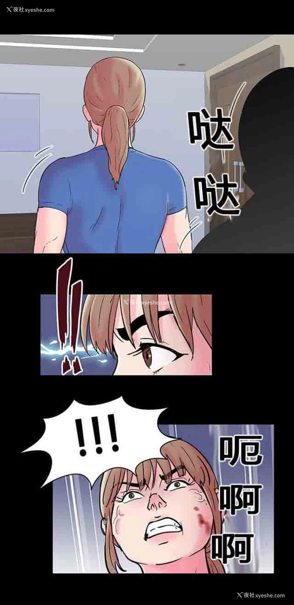 9P - 孤岛吃鸡