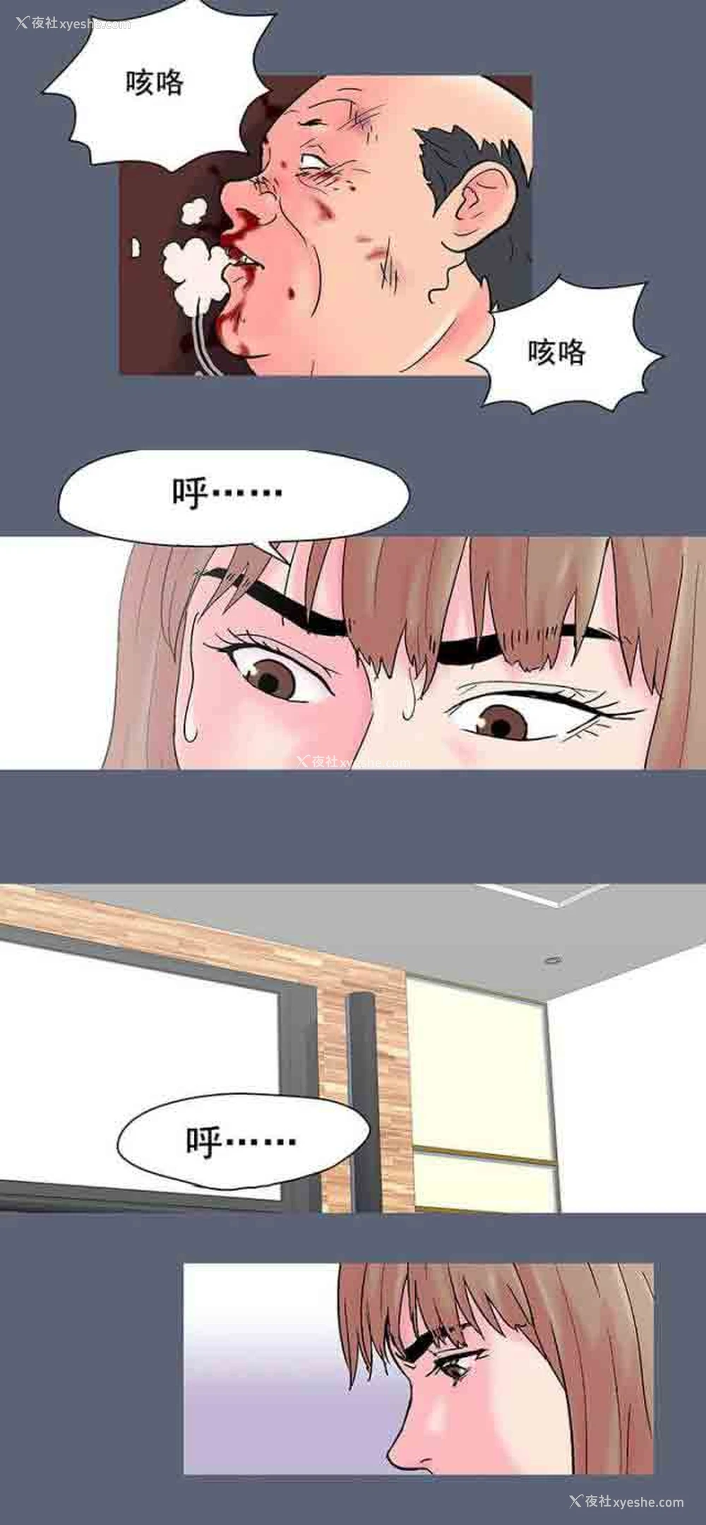 10P - 孤岛吃鸡