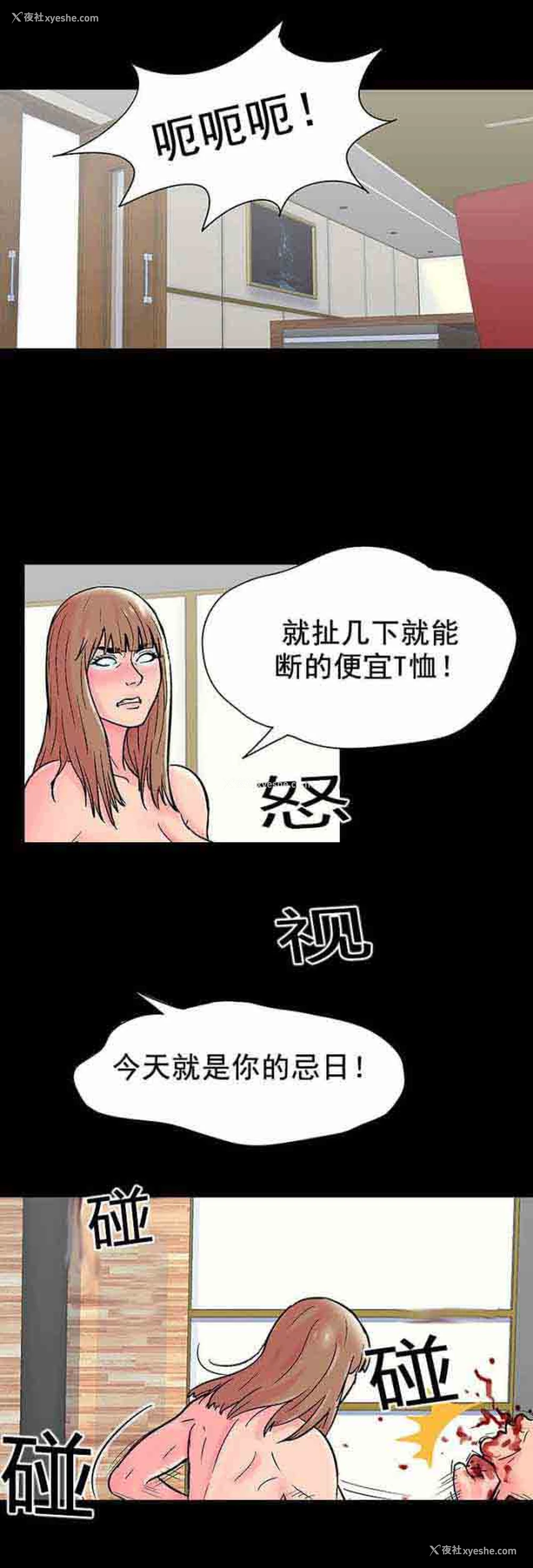 1P - 孤岛吃鸡