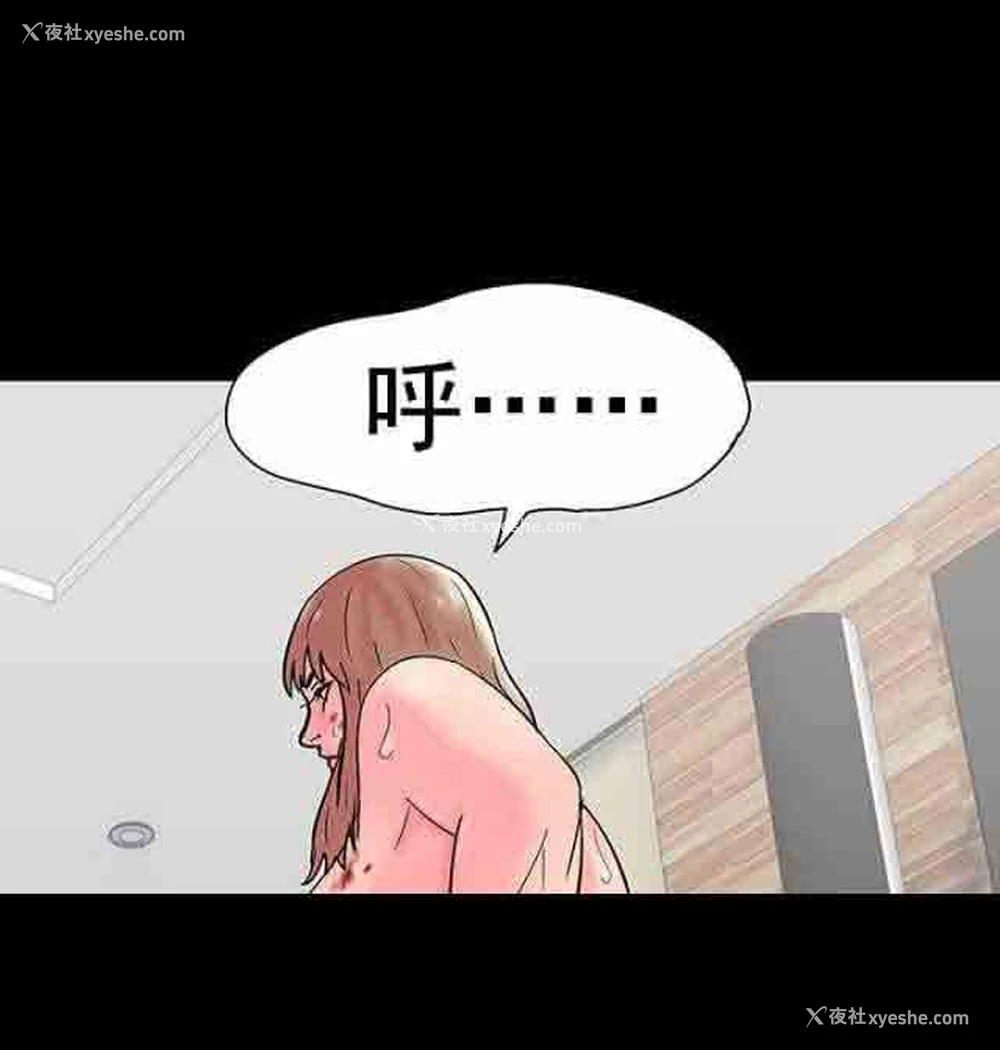 4P - 孤岛吃鸡