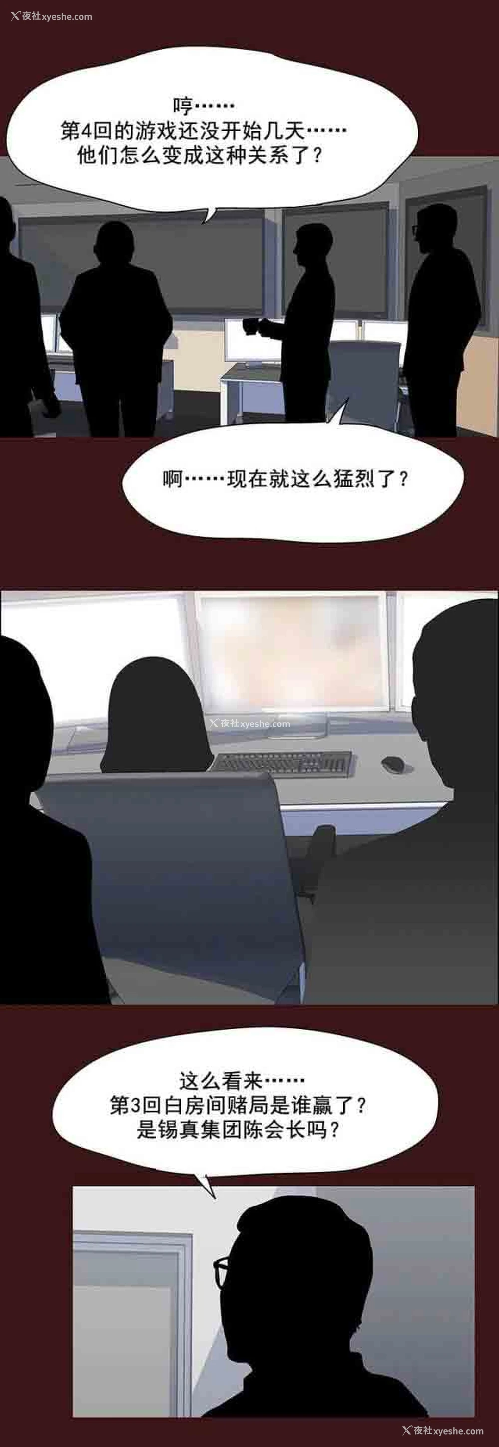 6P - 孤岛吃鸡