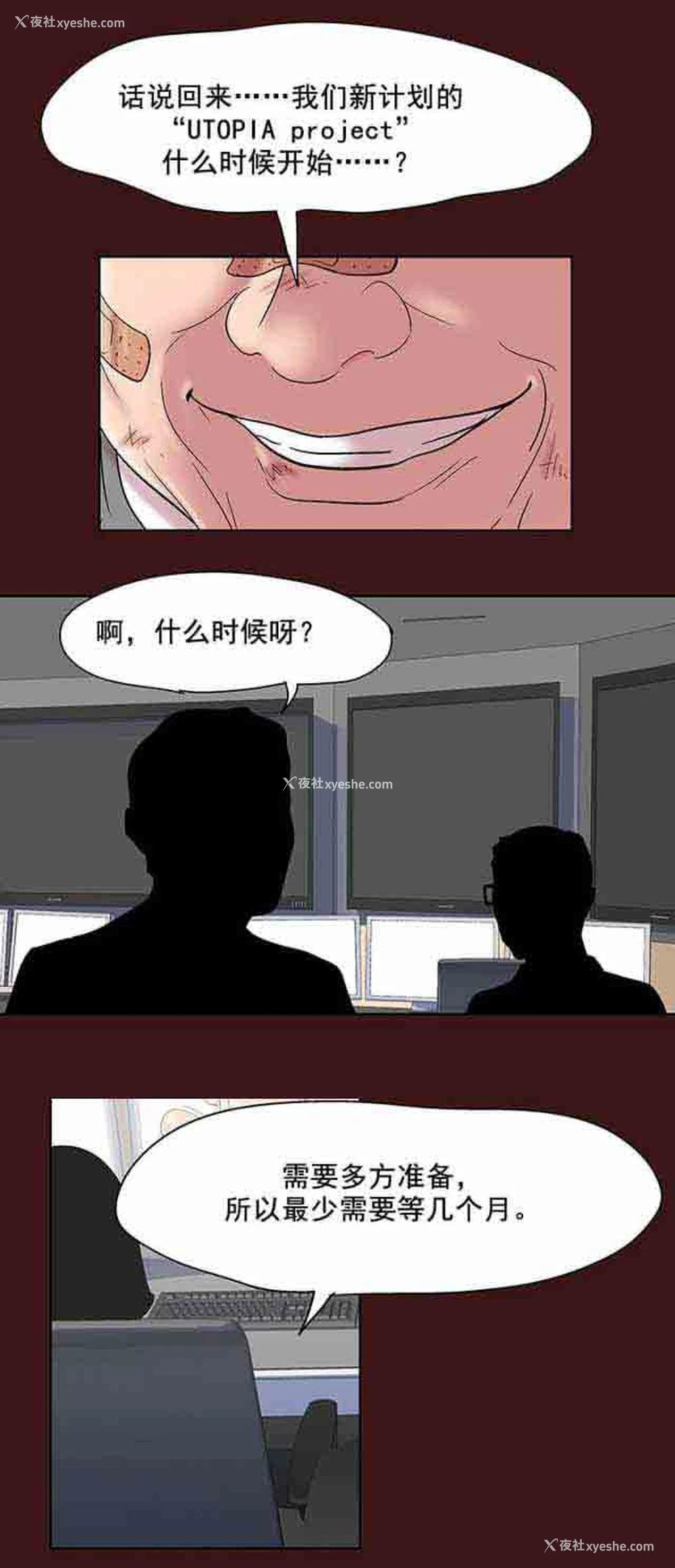 8P - 孤岛吃鸡
