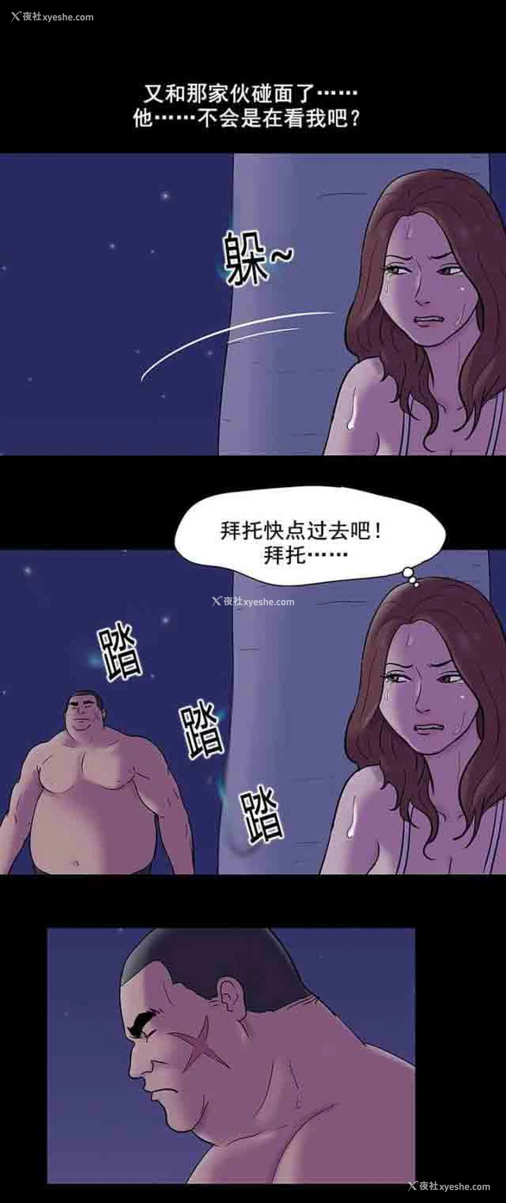 12P - 孤岛吃鸡