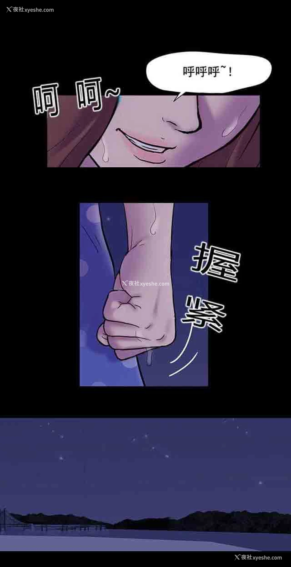 17P - 孤岛吃鸡