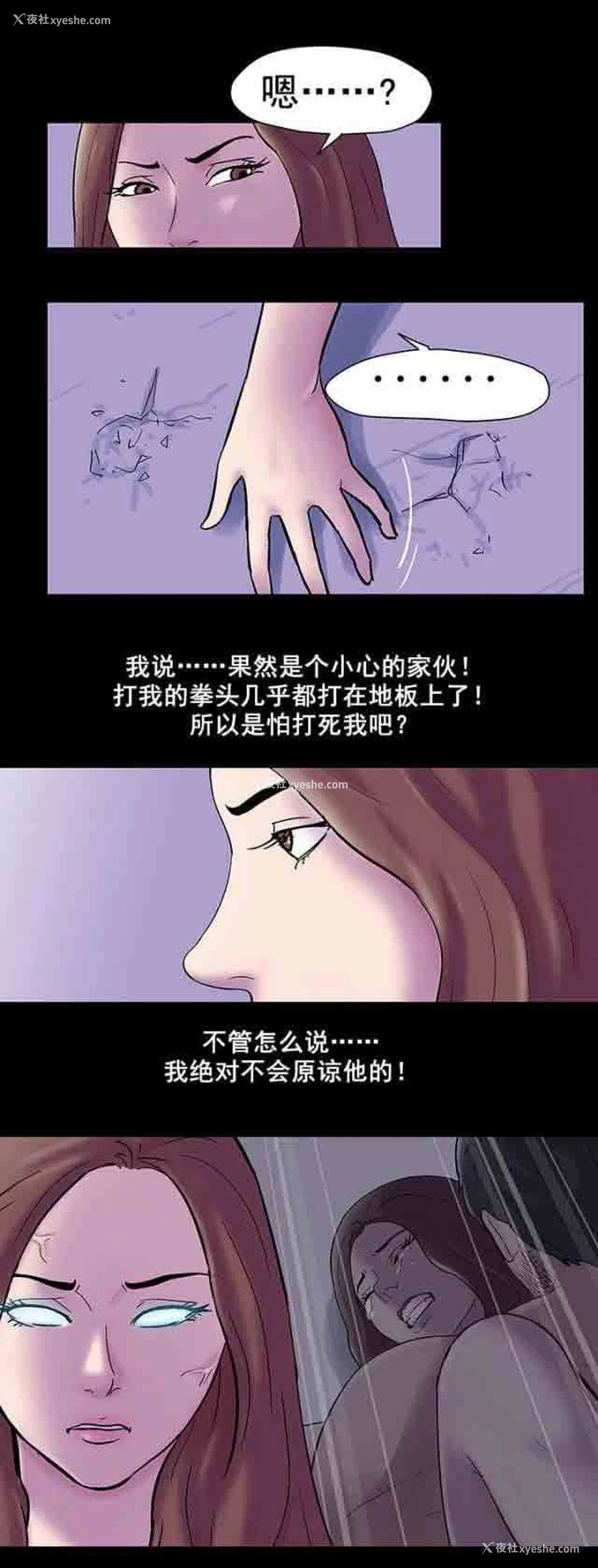 5P - 孤岛吃鸡