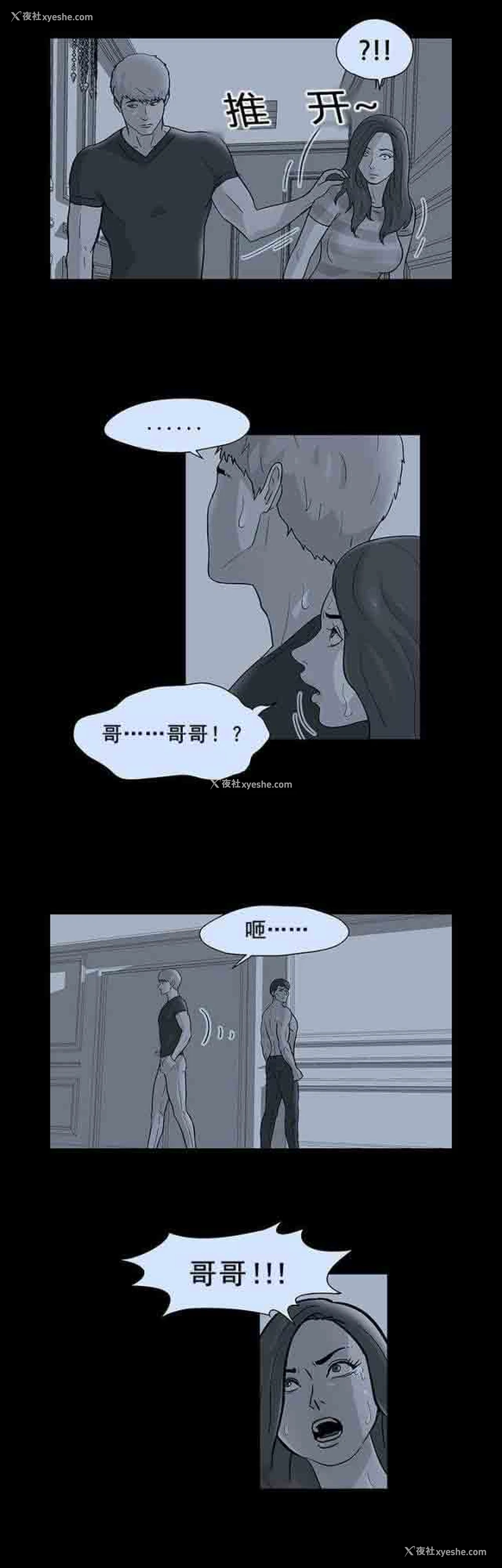 9P - 孤岛吃鸡