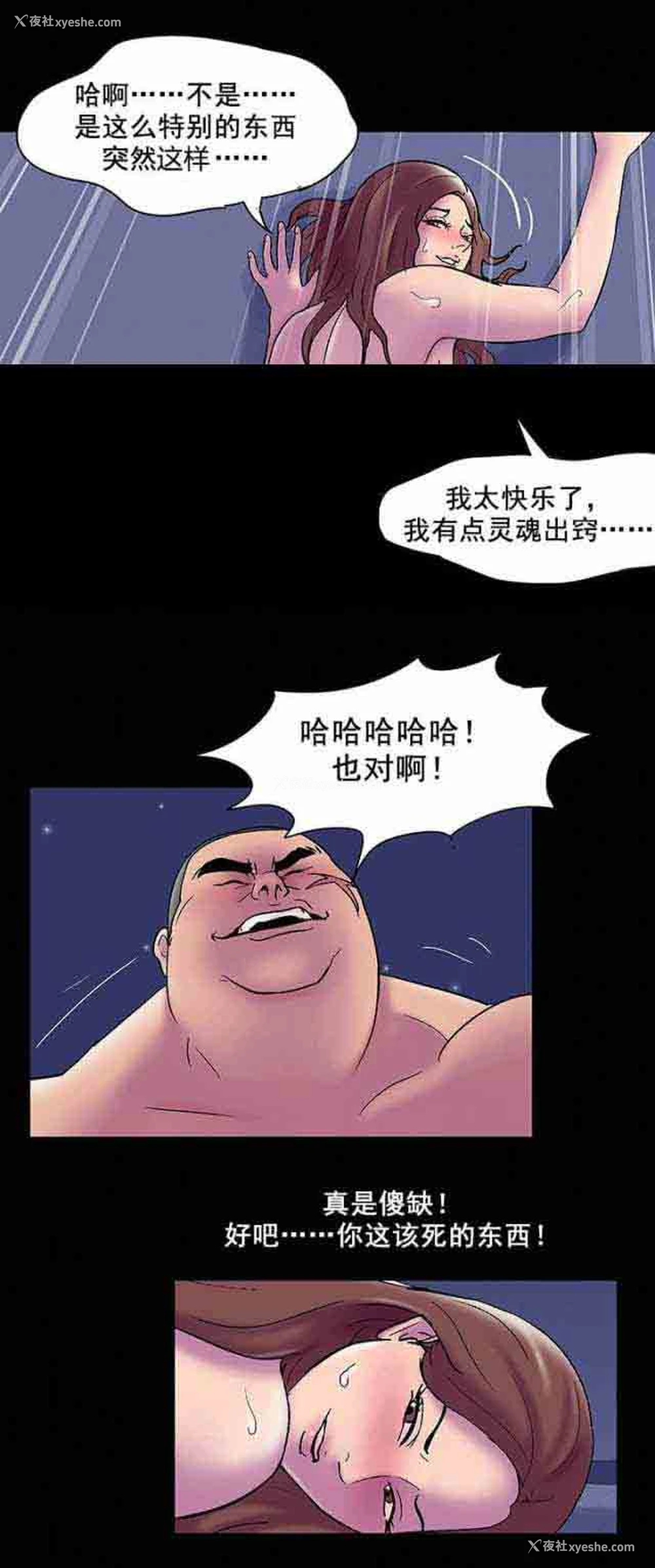 11P - 孤岛吃鸡