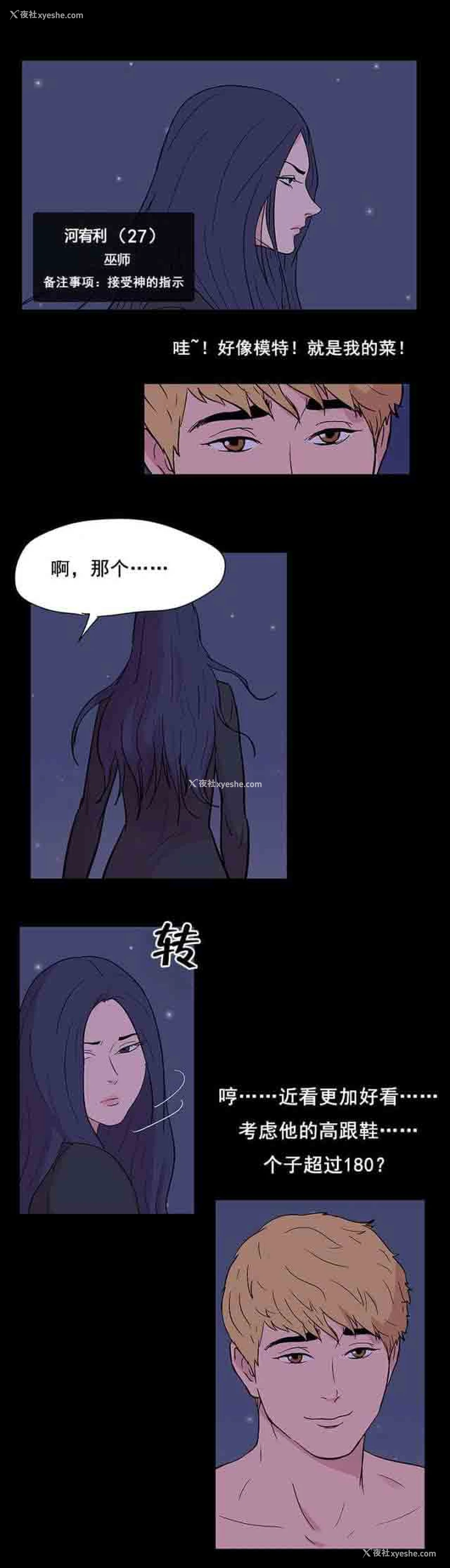 16P - 孤岛吃鸡