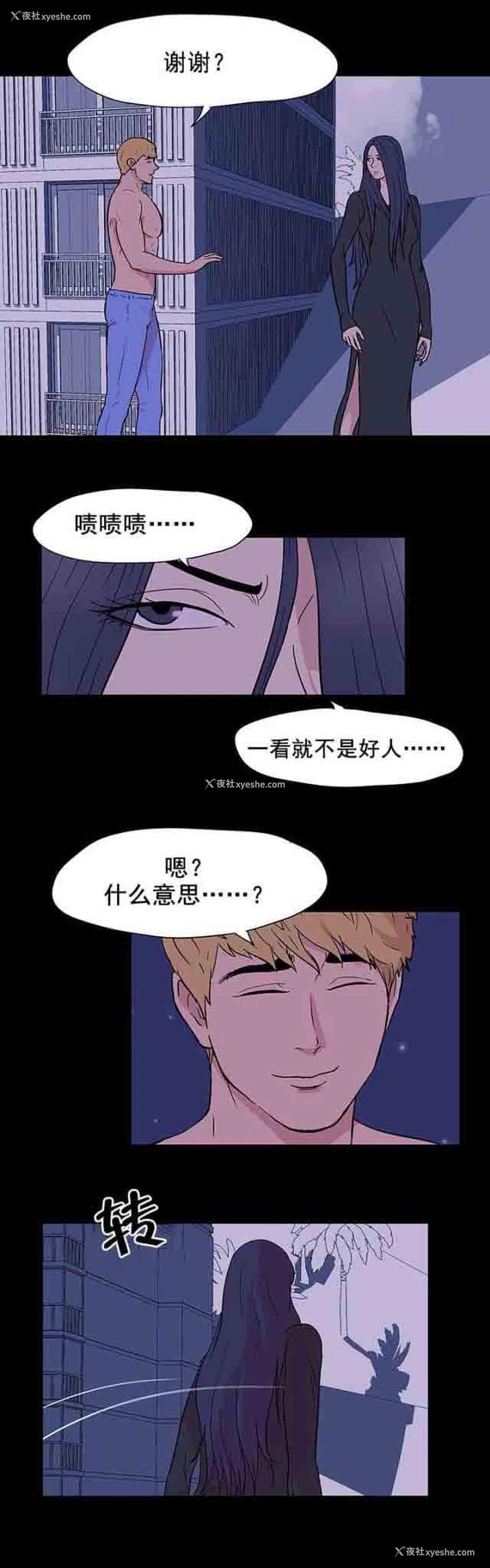 17P - 孤岛吃鸡