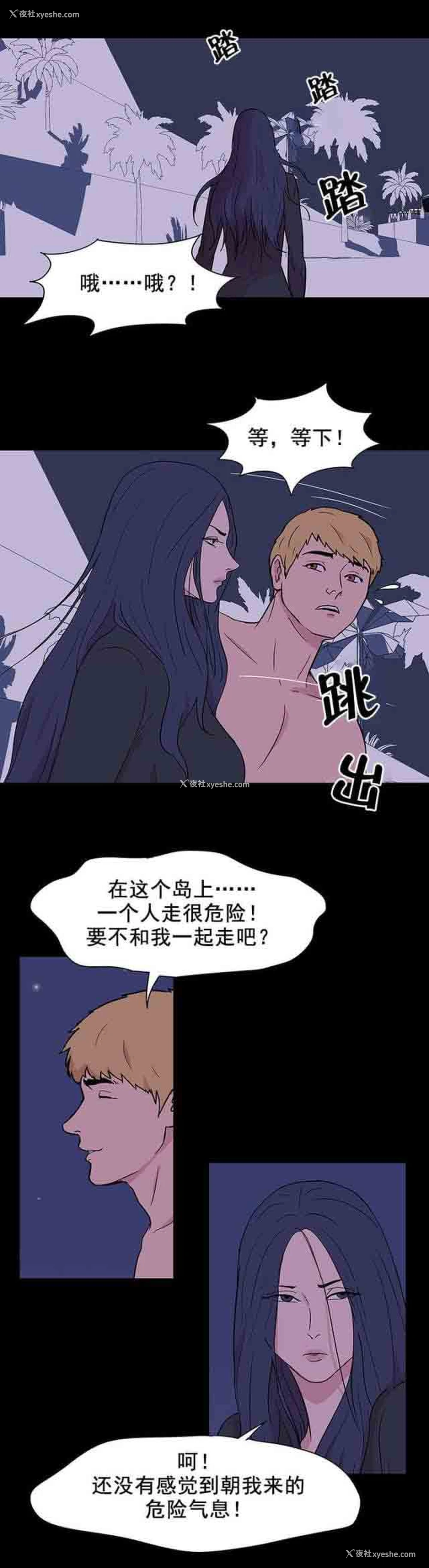 18P - 孤岛吃鸡