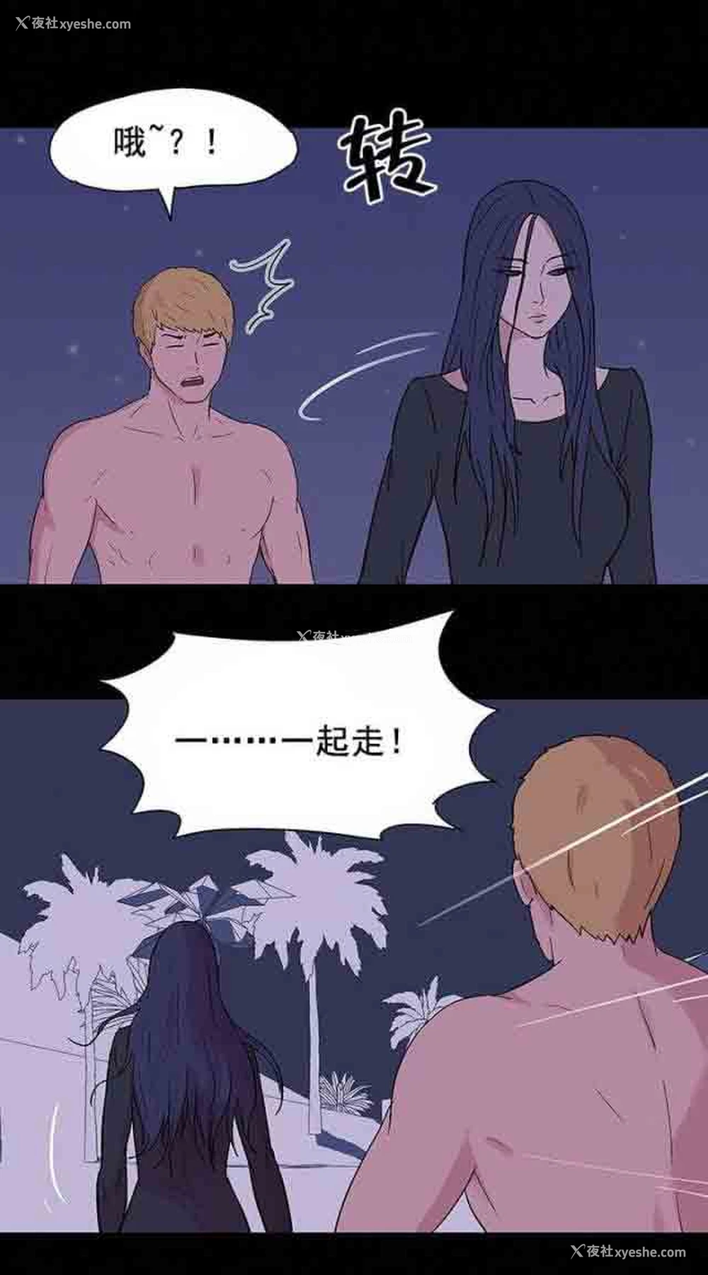 19P - 孤岛吃鸡