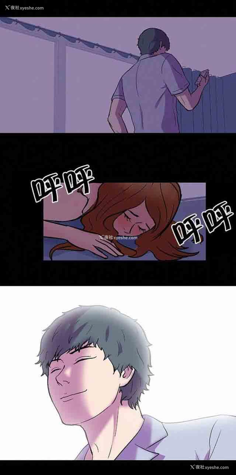 21P - 孤岛吃鸡
