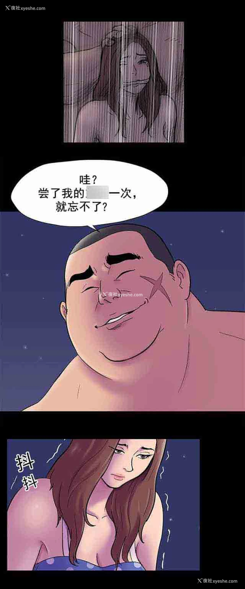 3P - 孤岛吃鸡