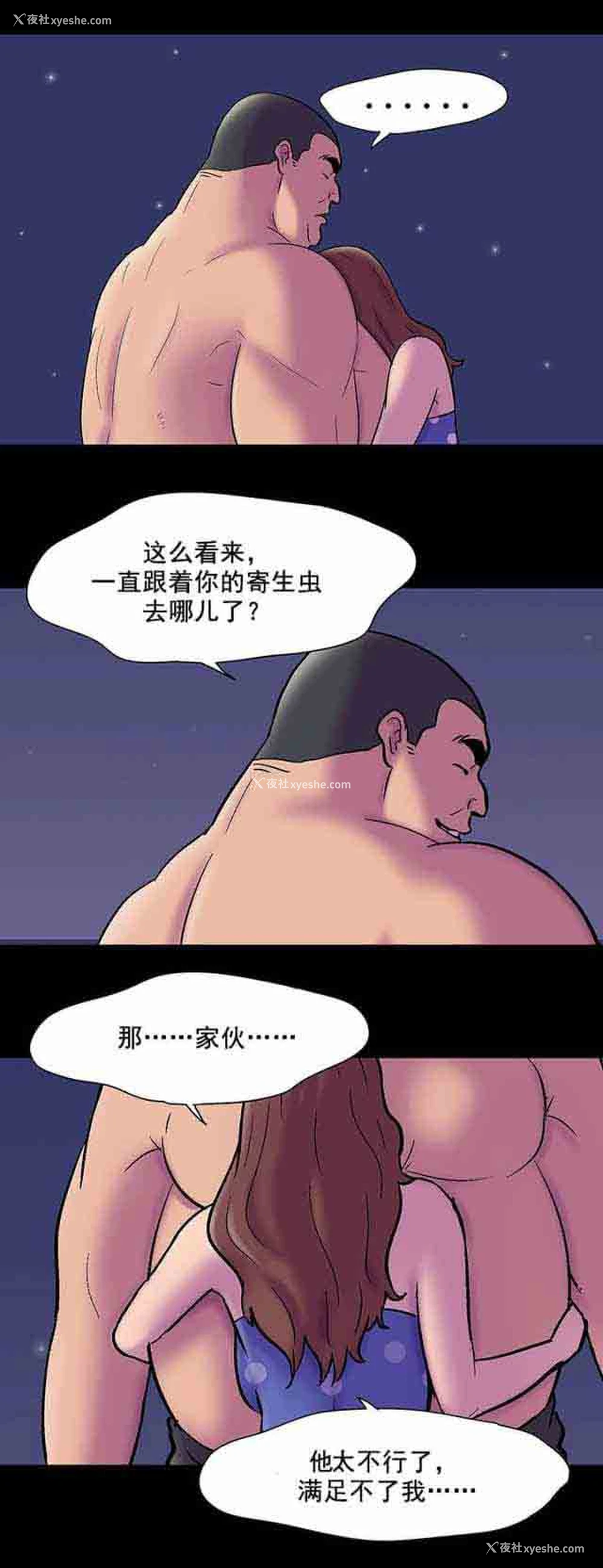 5P - 孤岛吃鸡