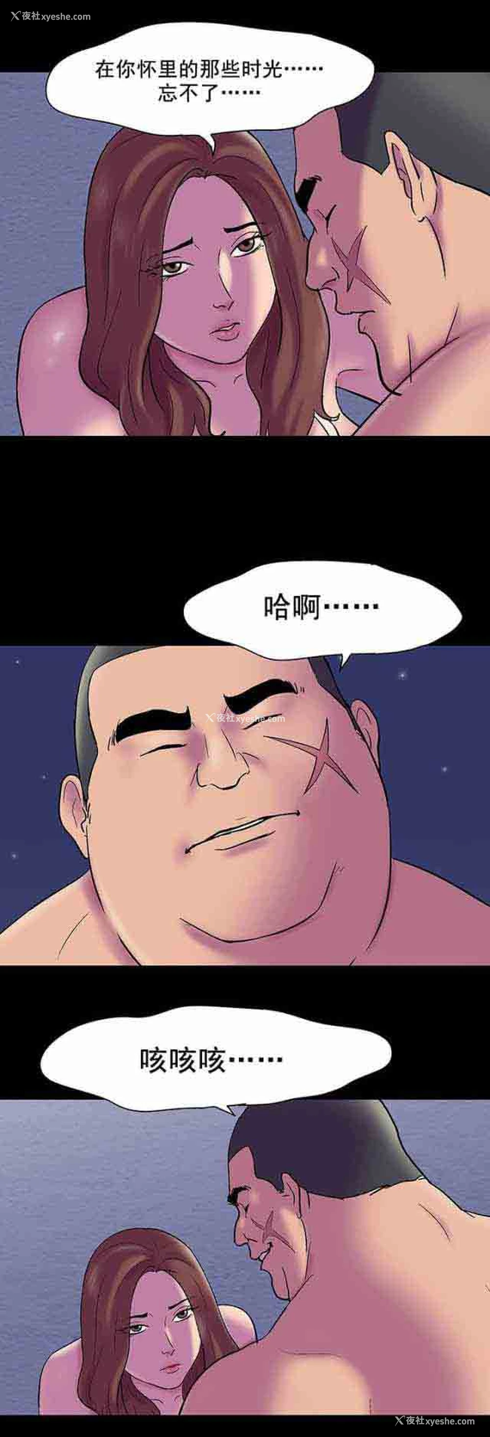 6P - 孤岛吃鸡