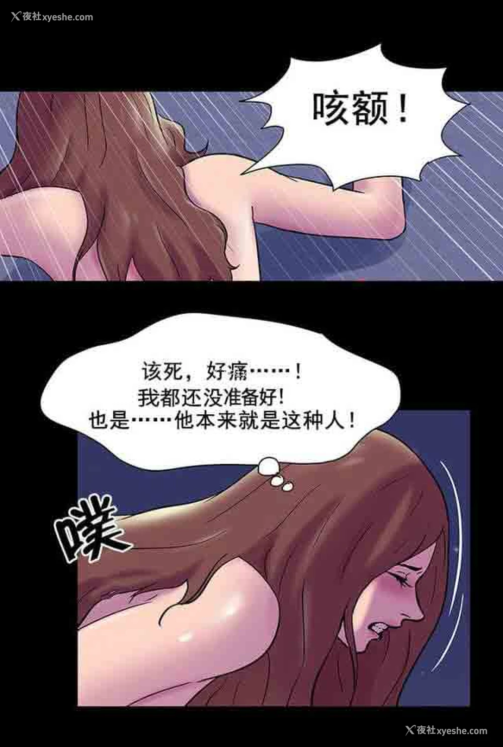 9P - 孤岛吃鸡