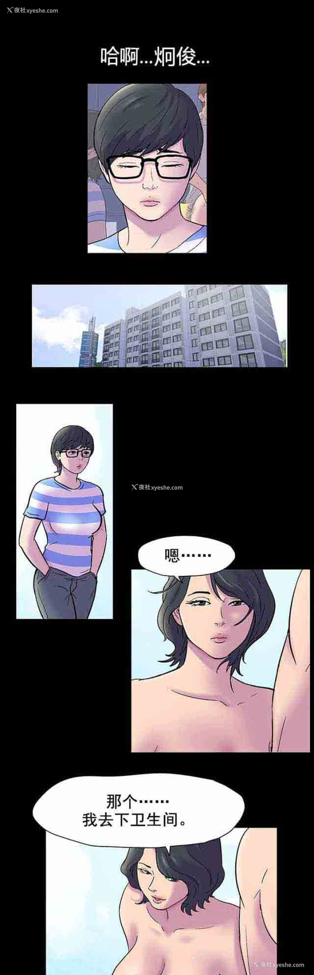 11P - 孤岛吃鸡
