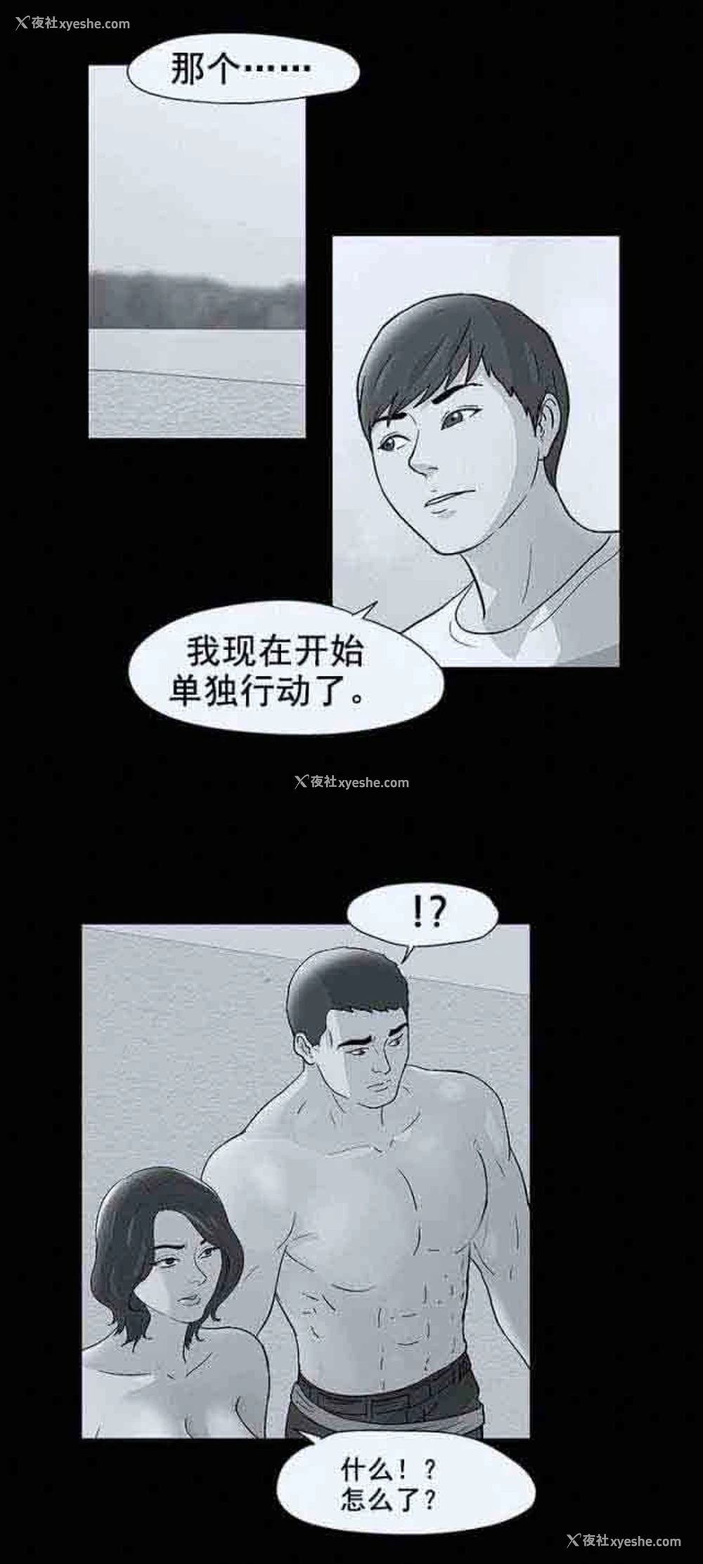 15P - 孤岛吃鸡